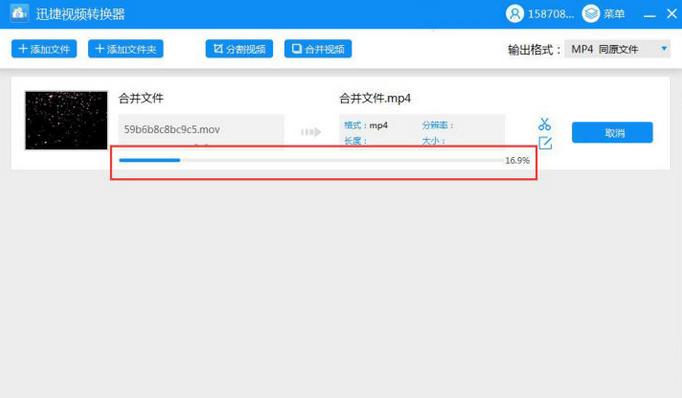 操作简单的视频合并软件,把两个视频合并用什么软件