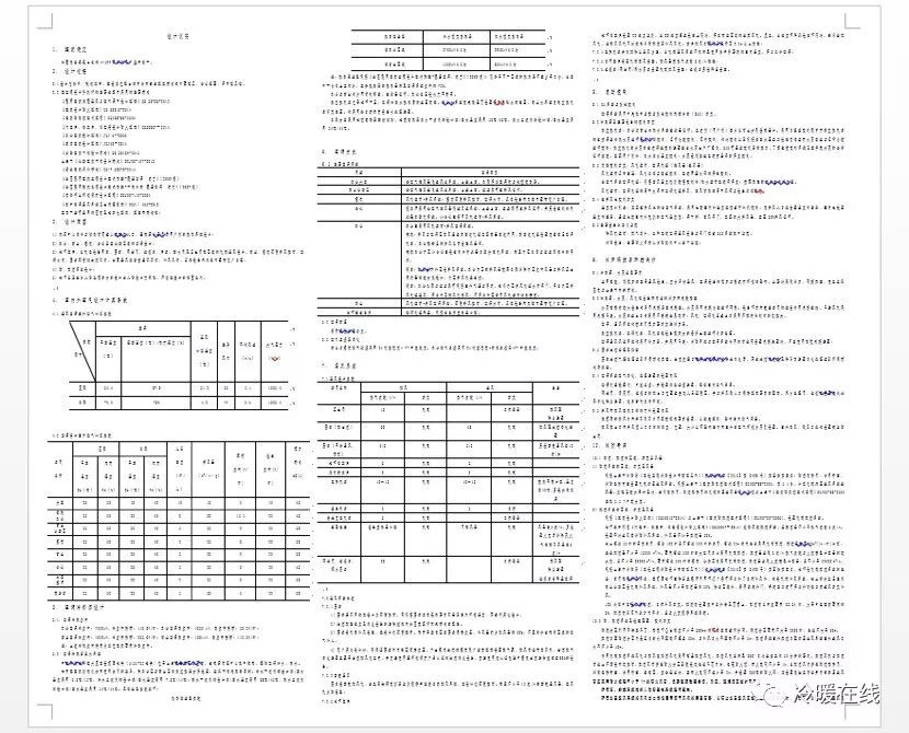 cad的设计说明怎么做,cad如何在什么都不知道情况下设计