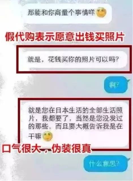 海外快递代购骗局,代购造假黑幕被揭露