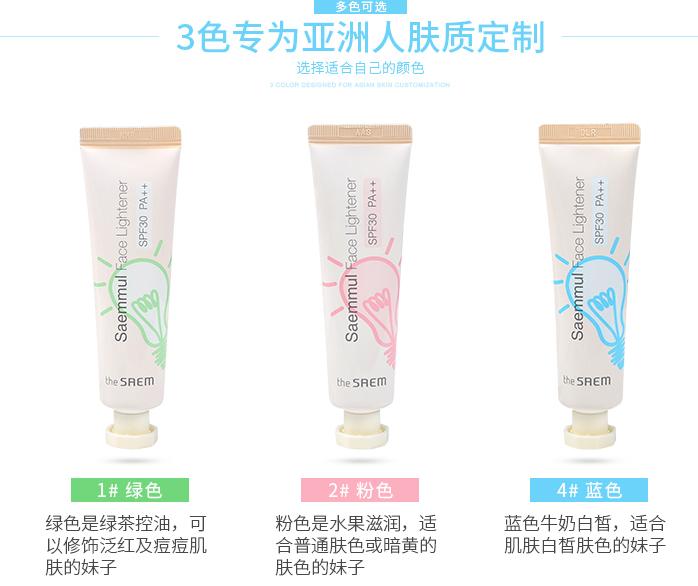 4款平价又好用的隔离都在这了，别再哭穷说买不起啦！