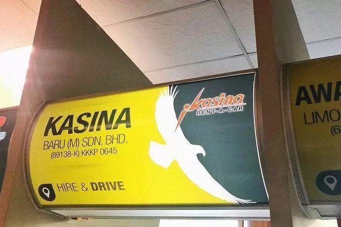 人在囧途通关攻略,人在囧途之历险