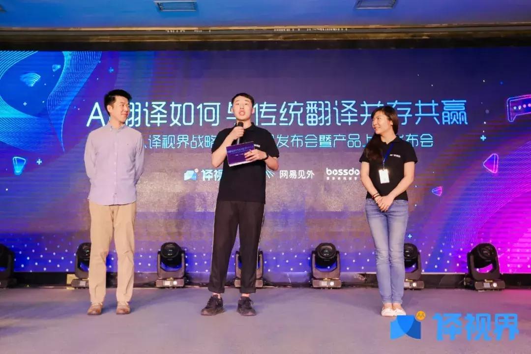 人人译视界意味着什么,人人译视界是干嘛的