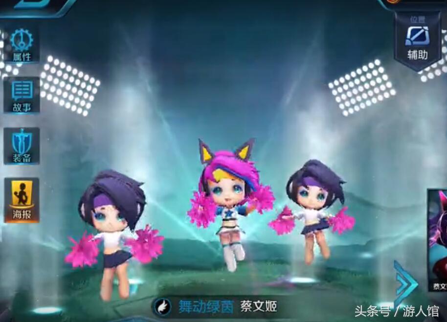 王者荣耀全部关于足球的皮肤,王者荣耀2020年世冠杯皮肤