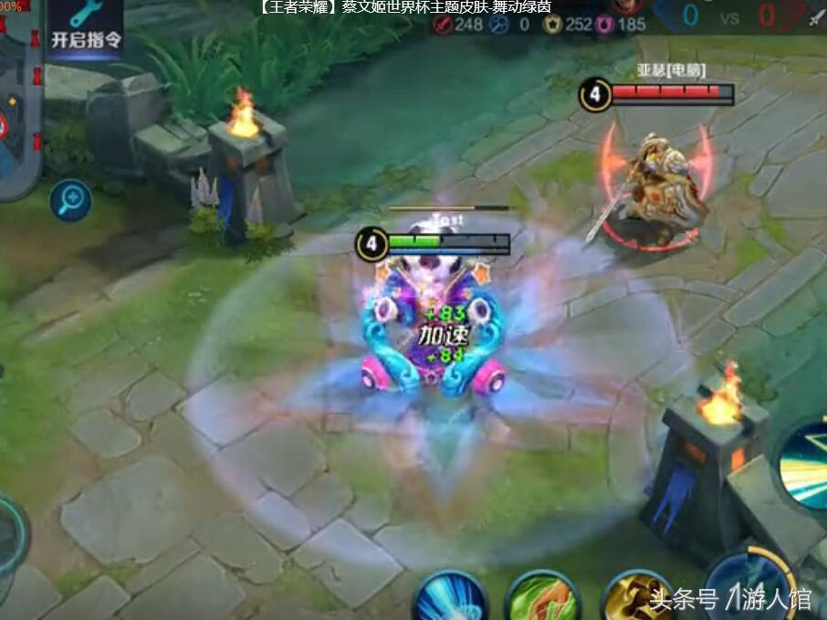 王者荣耀:蔡文姬世界杯皮肤特效爆出,果然是最萌的拉拉队长