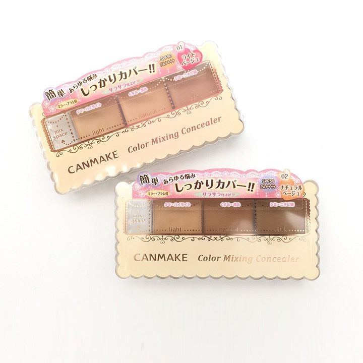 遮瑕种草黑眼圈,遮瑕泪沟种草