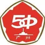 广州五中为什么进步这么快,广州五中学校有多好