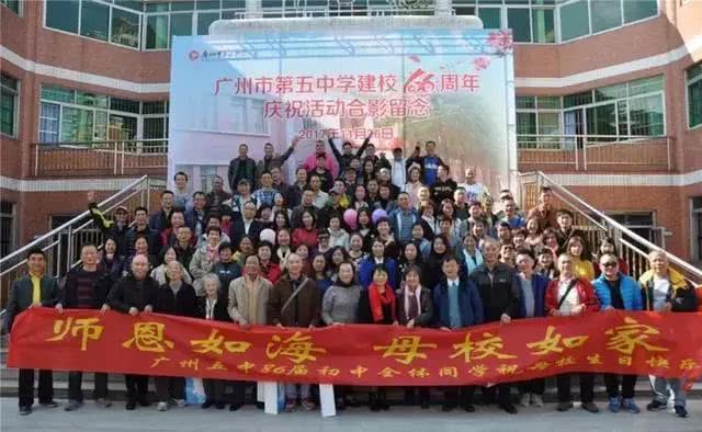 广州五中为什么进步这么快,广州五中学校有多好