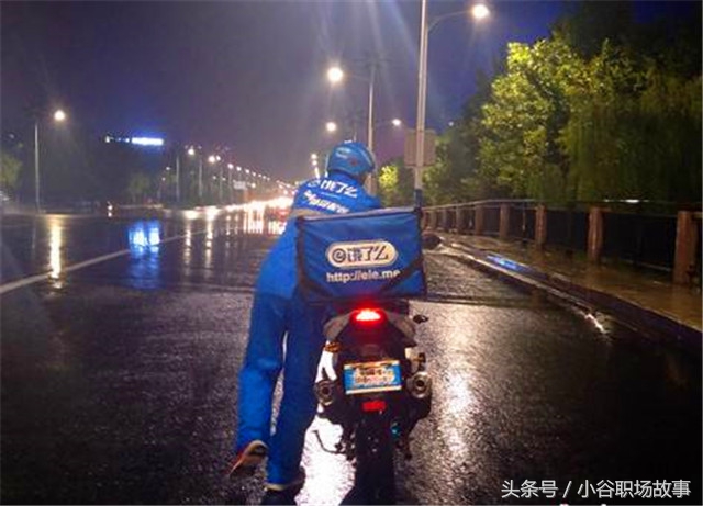 外卖小哥每天赚一千五,新手外卖小哥一天能赚多少钱