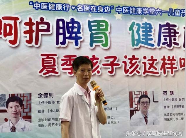 儿童急慢性胃炎的症状和最佳疗法 (怎么判断孩子得了慢性胃炎)