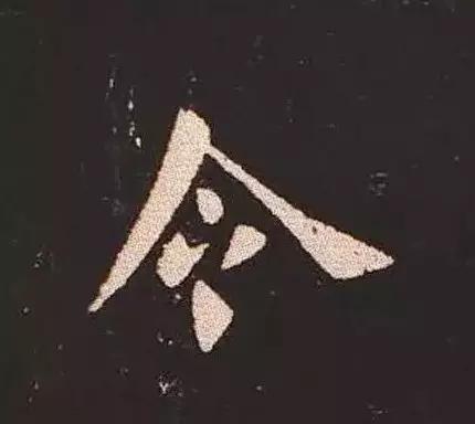 书法家锺繇,楷书鼻祖是钟繇