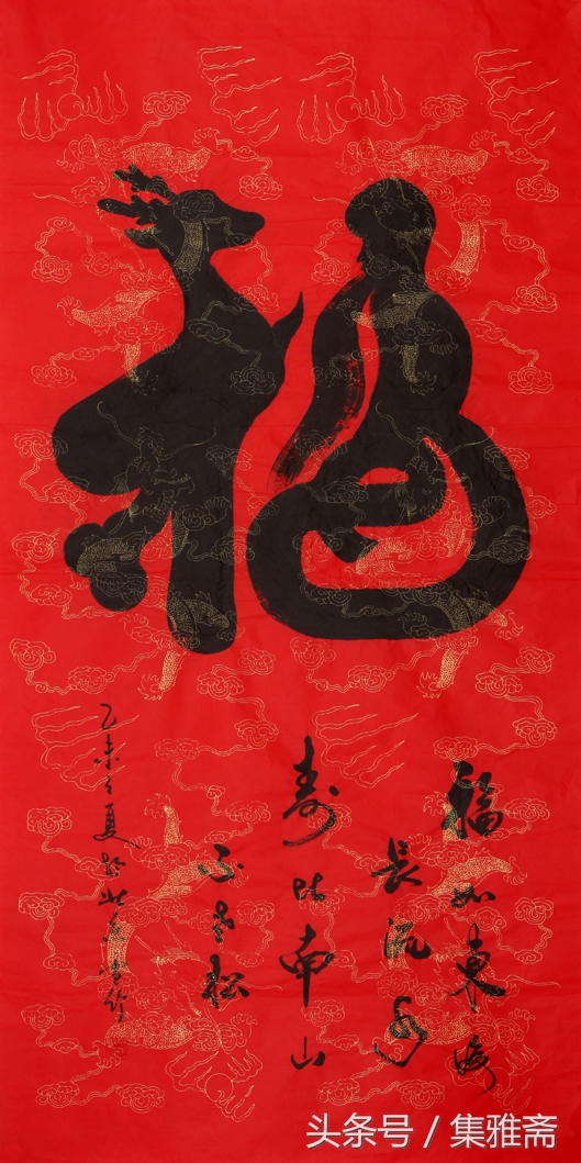 书法家于淼作品厚重雄浑大气脱俗,运笔圆润以气韵取胜的书法家