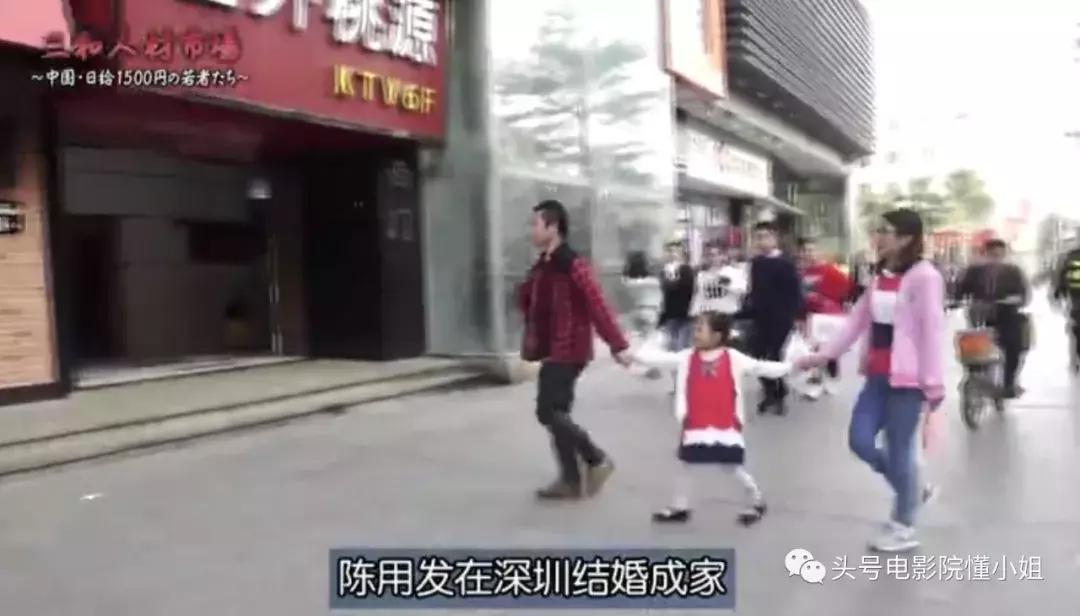 豆瓣8.5分！这部纪录中国的影片被好评刷屏关注日挣百元的打工者