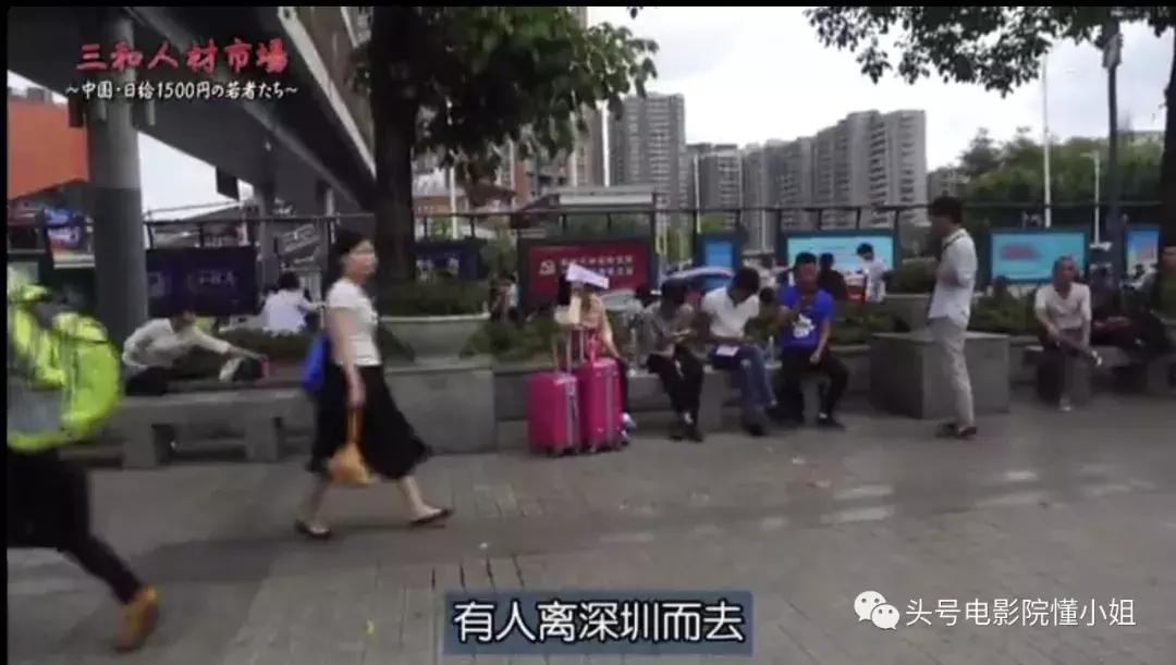 豆瓣8.5分！这部纪录中国的影片被好评刷屏关注日挣百元的打工者