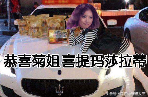 创造101王菊踢馆表演,创造101王菊倪秋云