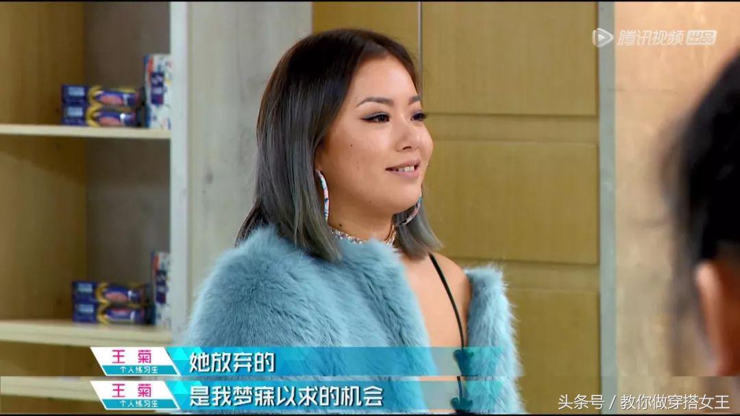 创造101王菊踢馆表演,创造101王菊倪秋云