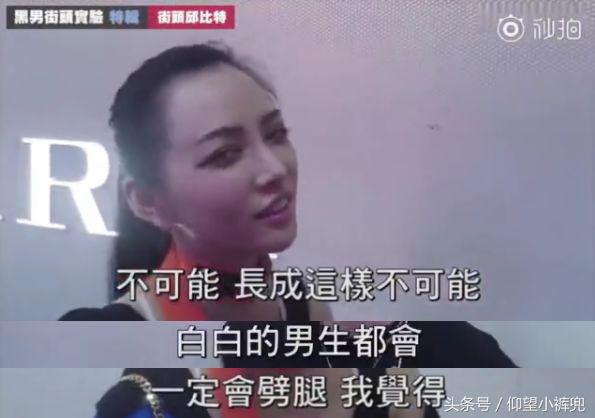 认识5分钟就壁咚亲亲……偶像剧编剧们学习一下这个街头配对节目！