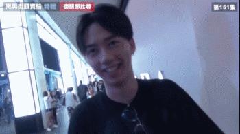 认识5分钟就壁咚亲亲……偶像剧编剧们学习一下这个街头配对节目！