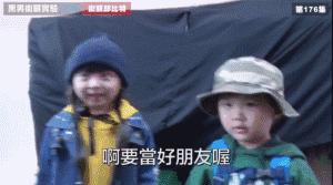 认识5分钟就壁咚亲亲……偶像剧编剧们学习一下这个街头配对节目！