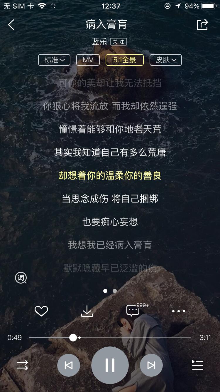 闊充箰鎺ㄨ崘姝屽崟瀵傚癁,姝屽崟鎺ㄨ崘浼ゆ劅瀵傚癁