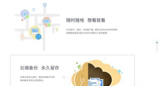 自己如何做一个知识管理app,个人知识管理用什么app
