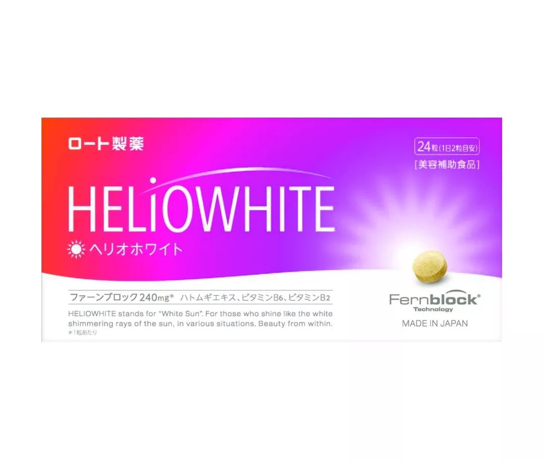 防晒美白消炎抗氧化逆龄,抗氧美白防晒