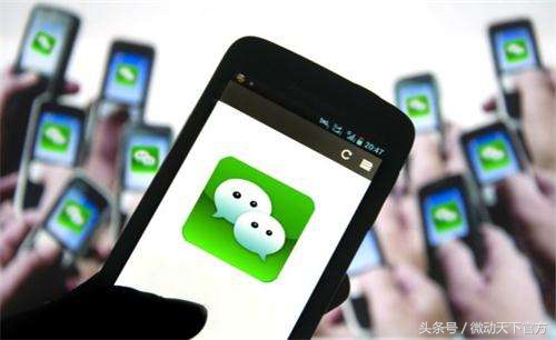 或许以后微信才是我们寻找“真”的有效途径！