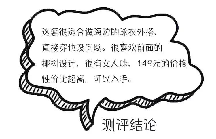 种草机时尚穿搭,优衣库设计师合作款保暖两面穿