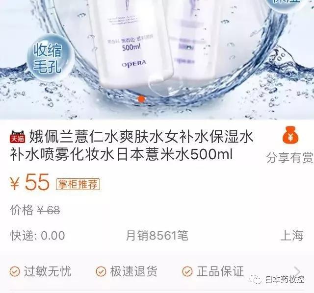 远离假代购真相,三点识破真假代购