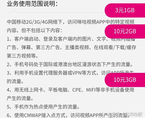 现在手机套餐有没有流量无限量,现在有没有不限速不限量的套餐