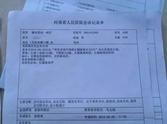 治病手工,纯手工修复真是高手在民间