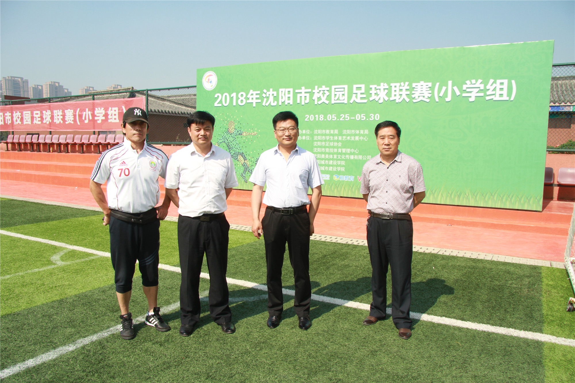 法库卧牛石小学足球,卧牛石乡中心小学足球