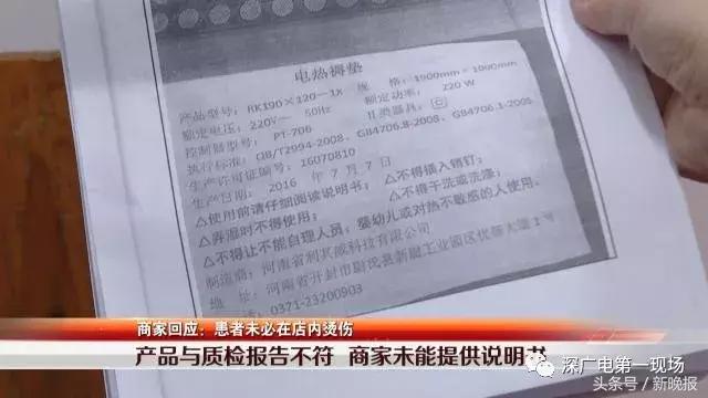 六旬阿姨屁股肉坏死发黑，竟因睡了这种床垫？提醒家里老人注意！