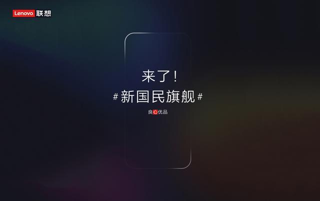 联想z5上手,联想z5全系列