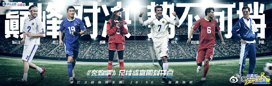 跑男各期嘉宾盘点,跑男请的最贵的明星