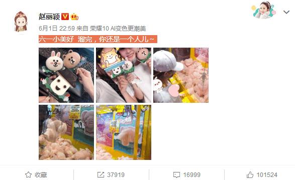 赵丽颖六一儿童节汇演童年照曝光,赵丽颖六一儿童节专场