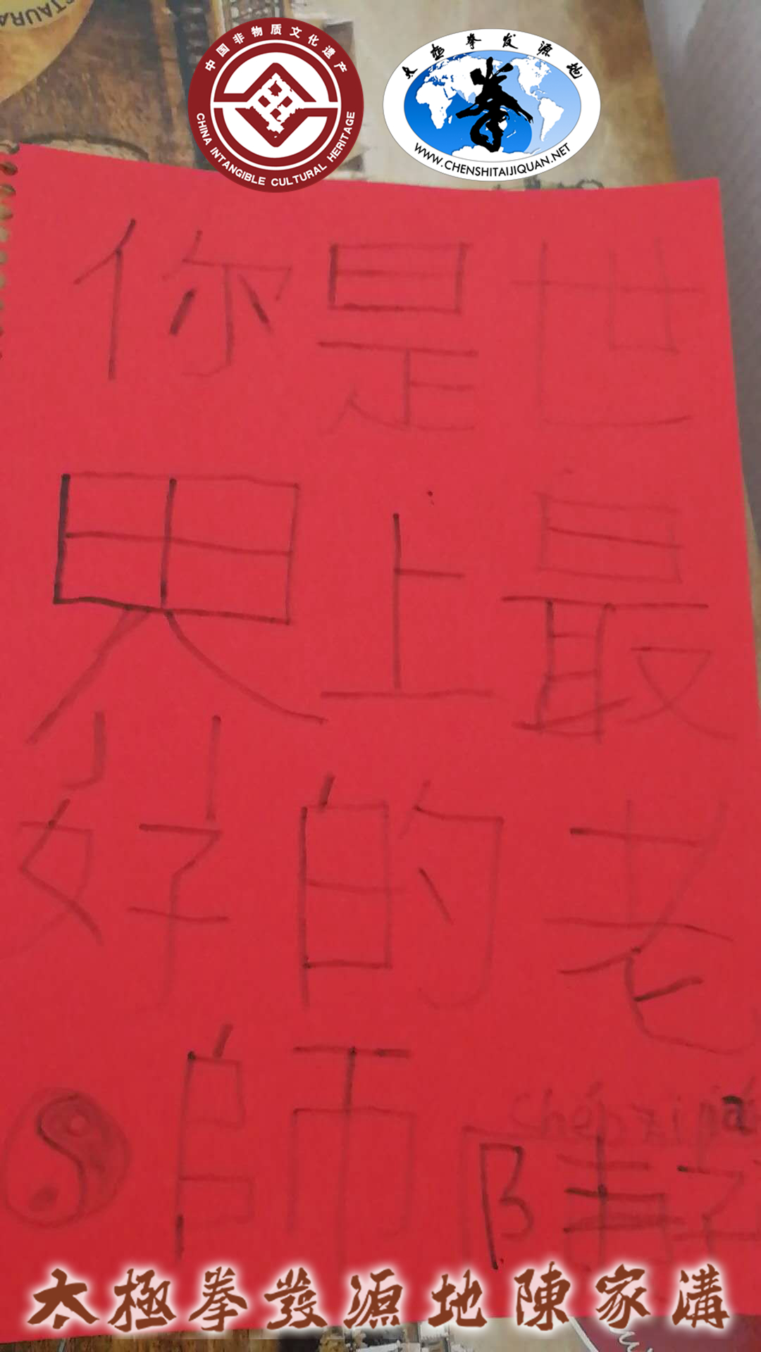 太极拳是老年人练的吗,太极拳中老年