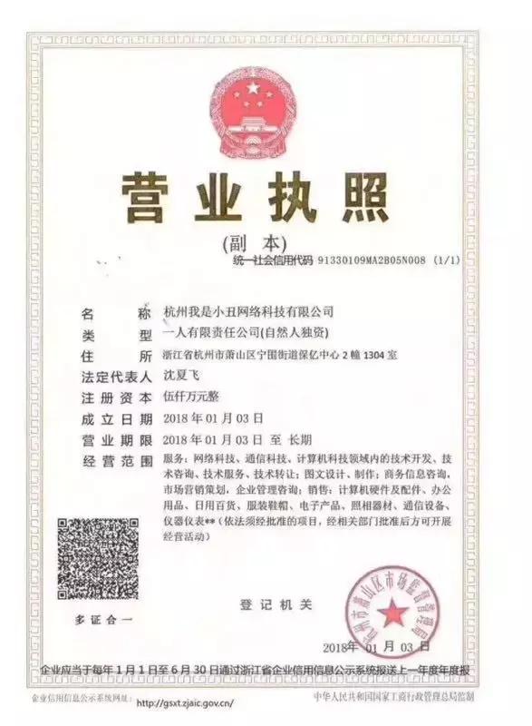 坑你没商量！像钱宝网一样点广告赚钱的IAC互助盘，你投过吗？