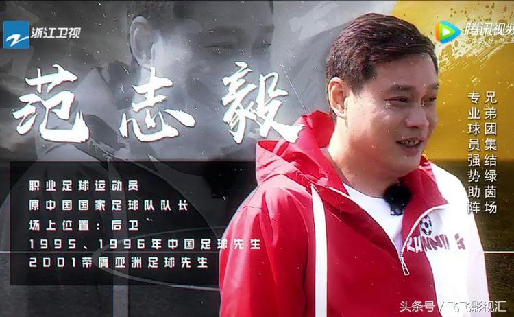 最新一期跑男郑恺,跑男最新一期有郑恺吗