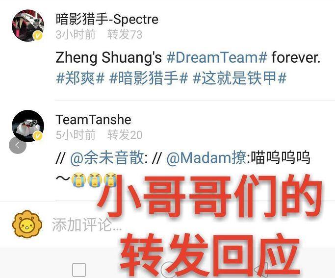 郑爽综艺发飙离场罢录！霸气回应：我就这样！撒贝宁张一山遭吐槽