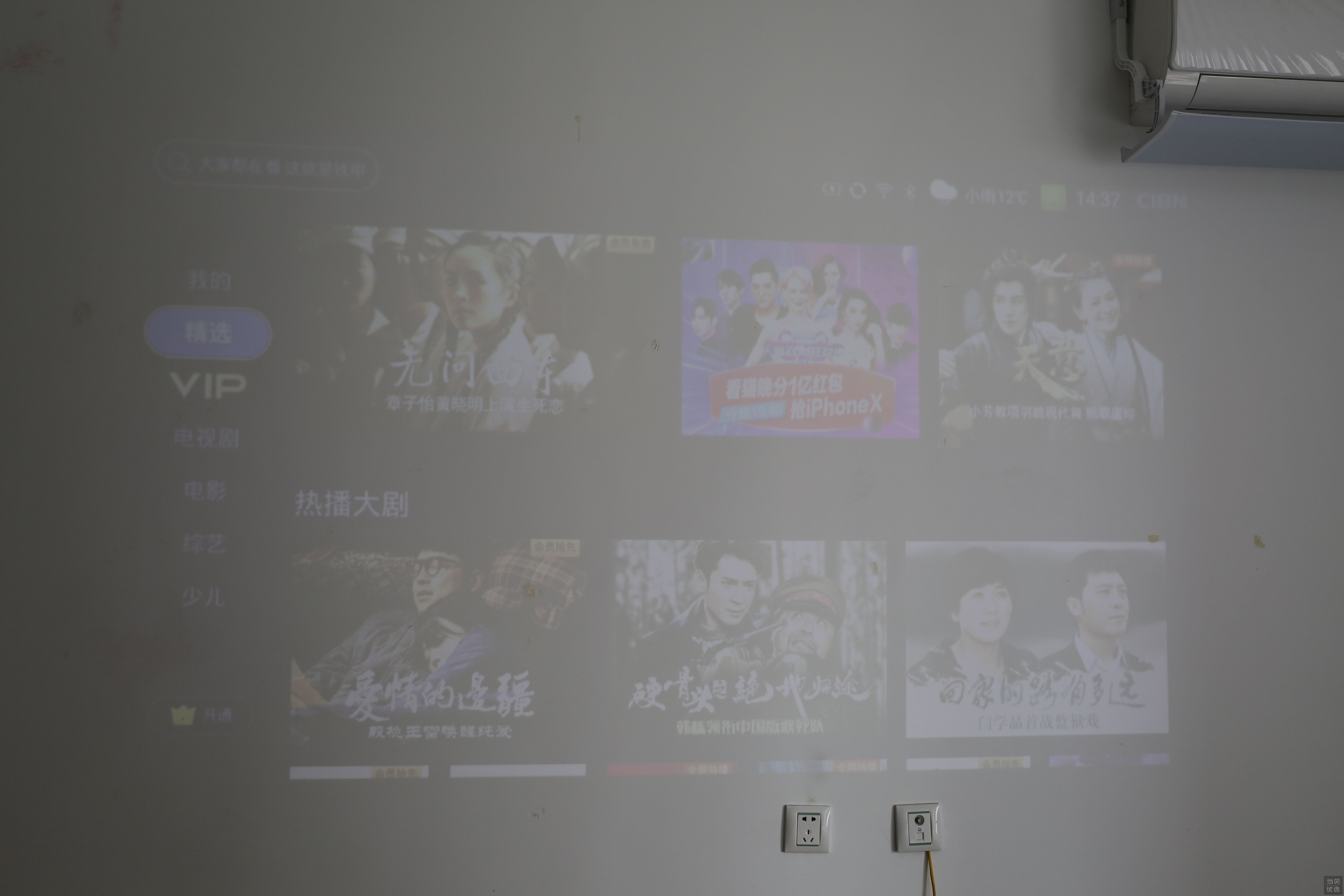 要啥电视机！老司机现在都用这个看片啦！