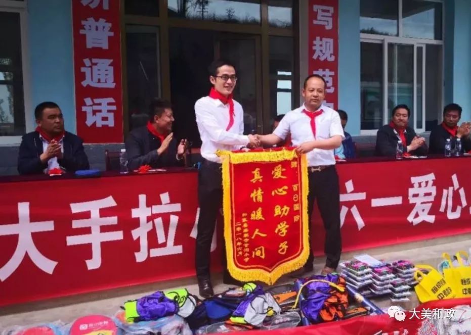 甘肃新闻综合广播,甘肃省新闻综合广播