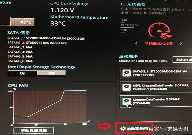 电脑如何重装系统详细步骤演示,如何用小白一键重装系统安装win7