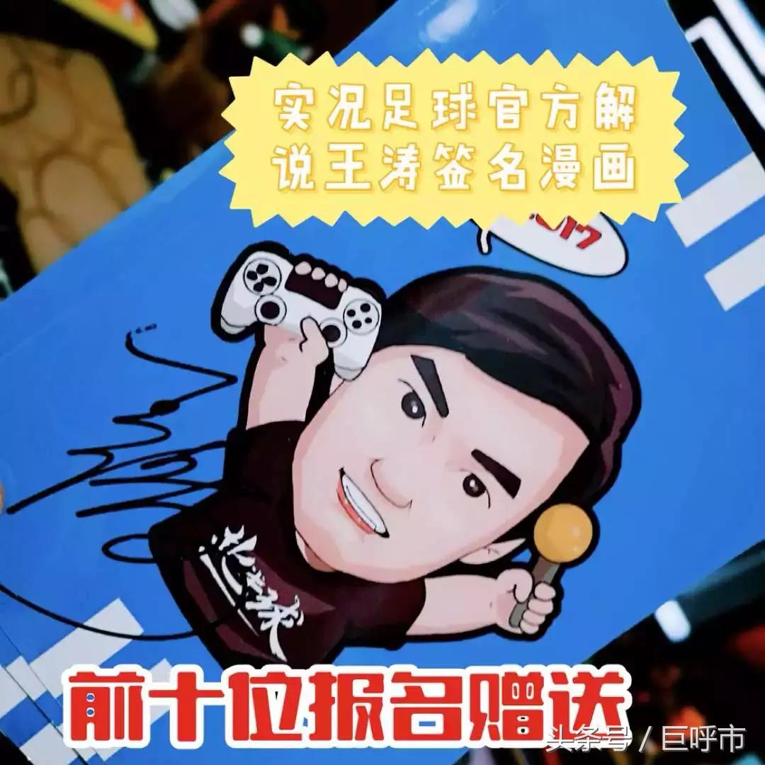 内蒙足球最新比赛,内蒙古足球比赛视频