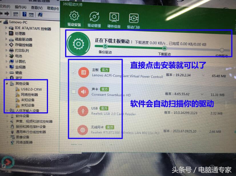 电脑驱动掉了怎么重新上驱动,如何快速安装所有电脑驱动