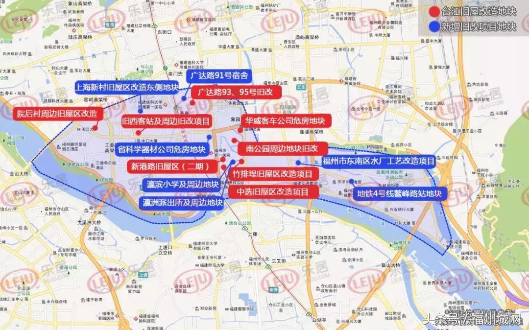 福州仓山旧改征迁,福州鼓楼征迁最新信息