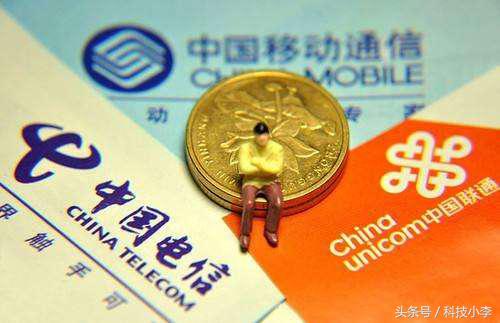 联通再度进击：三款套餐齐升级，移动压力山大！