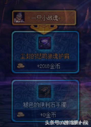 dnf86版本骨龙摸金,dnf多角色党巨龙搬砖攻略