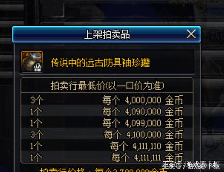 dnf86版本骨龙摸金,dnf多角色党巨龙搬砖攻略