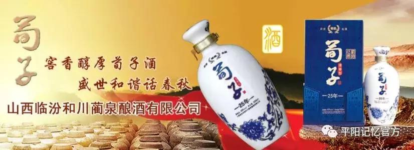 山西临汾老酒收藏馆收藏了多少酒,临汾永和老酒多少钱一坛