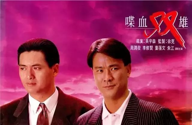 周润发五大经典黑帮片,周润发经典香港黑帮电影视频